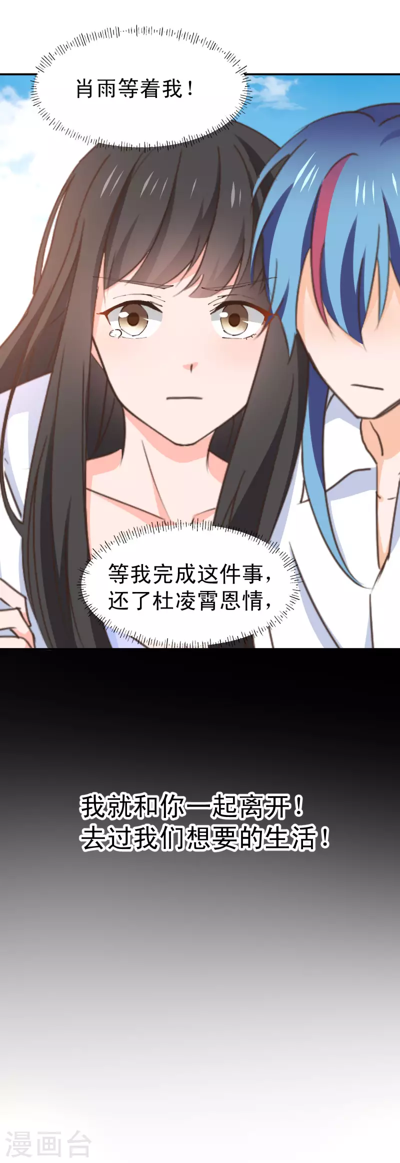 兽王的专宠韩漫全集-最终话无删减无遮挡章节图片 
