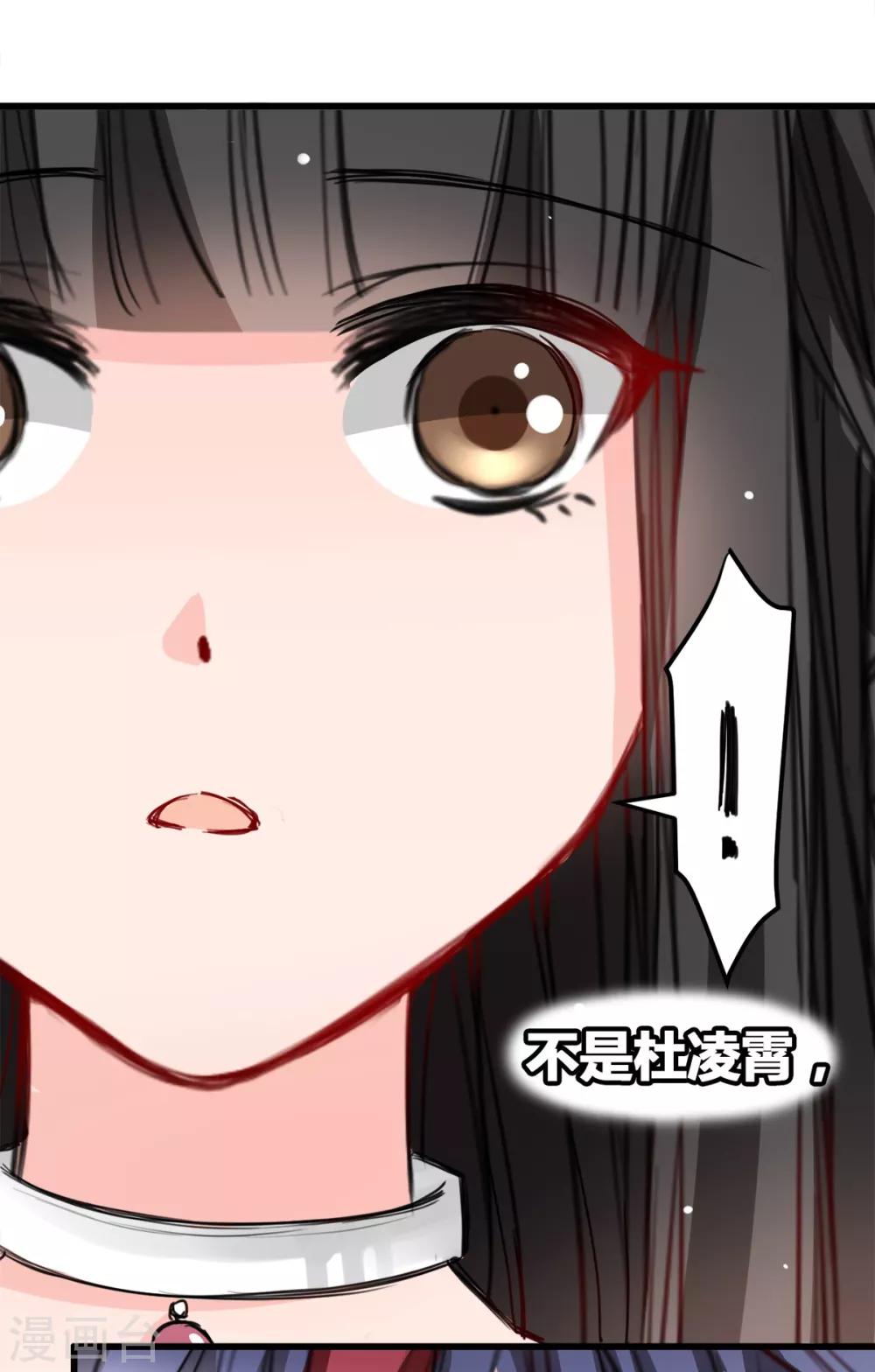 兽王的专宠韩漫全集-第14话 是他守护了我整晚无删减无遮挡章节图片 