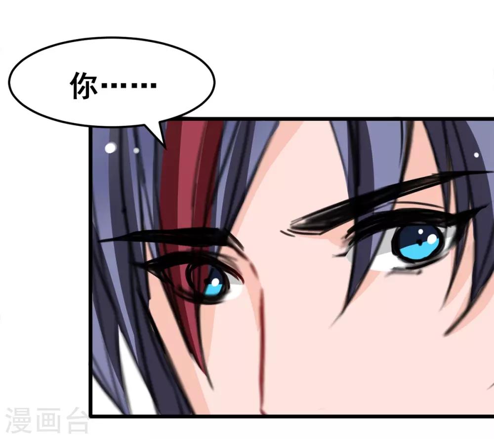 兽王的专宠韩漫全集-第15话 我为什么要怕无删减无遮挡章节图片 