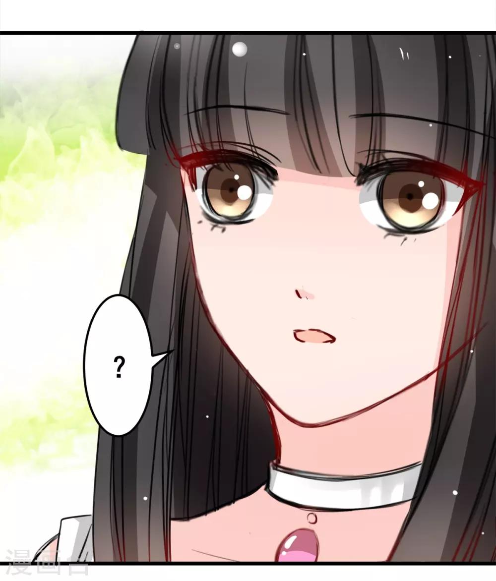 兽王的专宠韩漫全集-第15话 我为什么要怕无删减无遮挡章节图片 