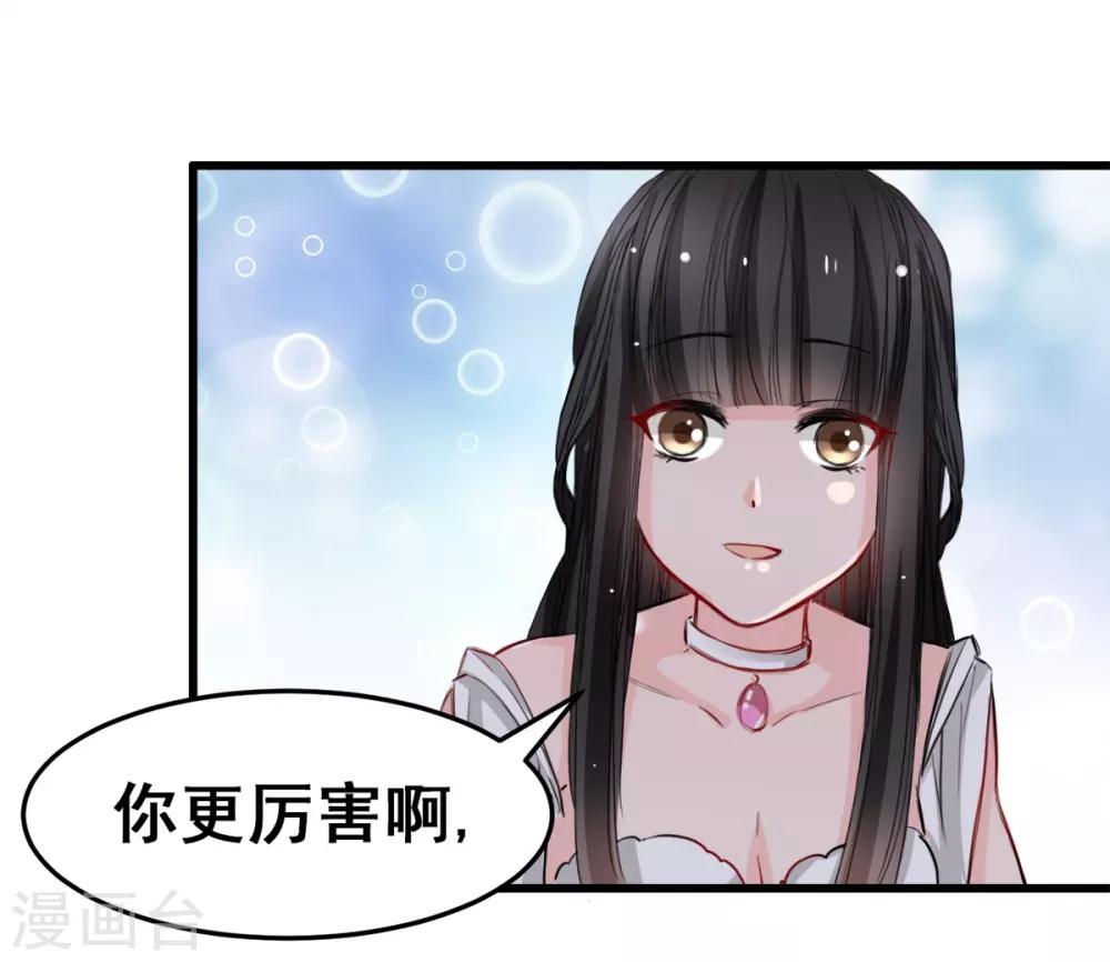 兽王的专宠韩漫全集-第16话 你不跟我们一起走么无删减无遮挡章节图片 