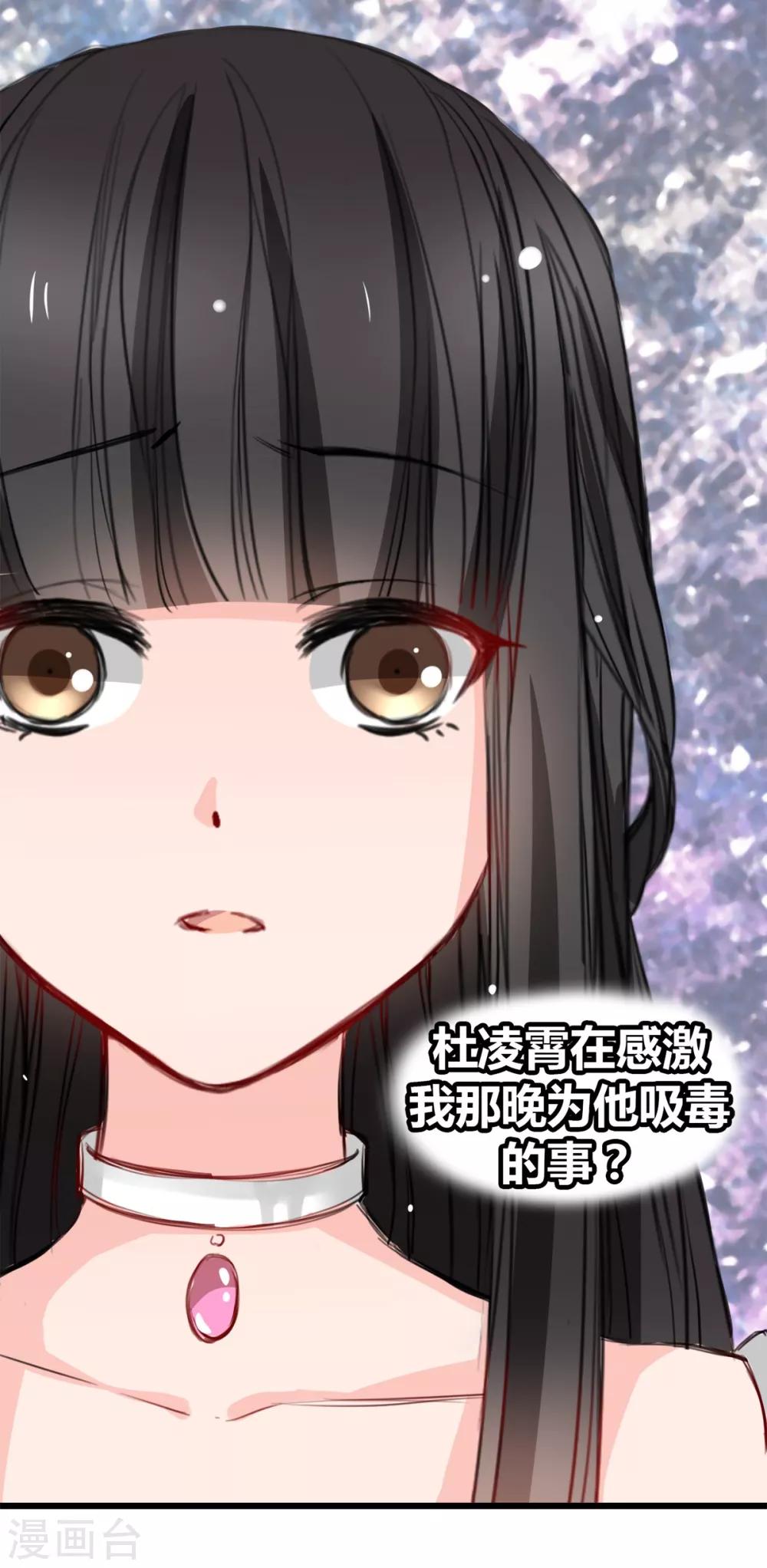 兽王的专宠韩漫全集-第18话 升为三等奴仆无删减无遮挡章节图片 
