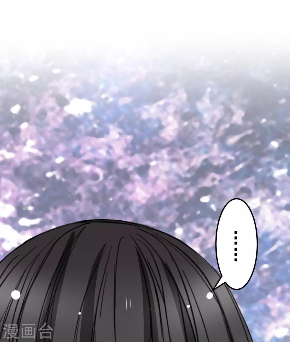 兽王的专宠韩漫全集-第18话 升为三等奴仆无删减无遮挡章节图片 