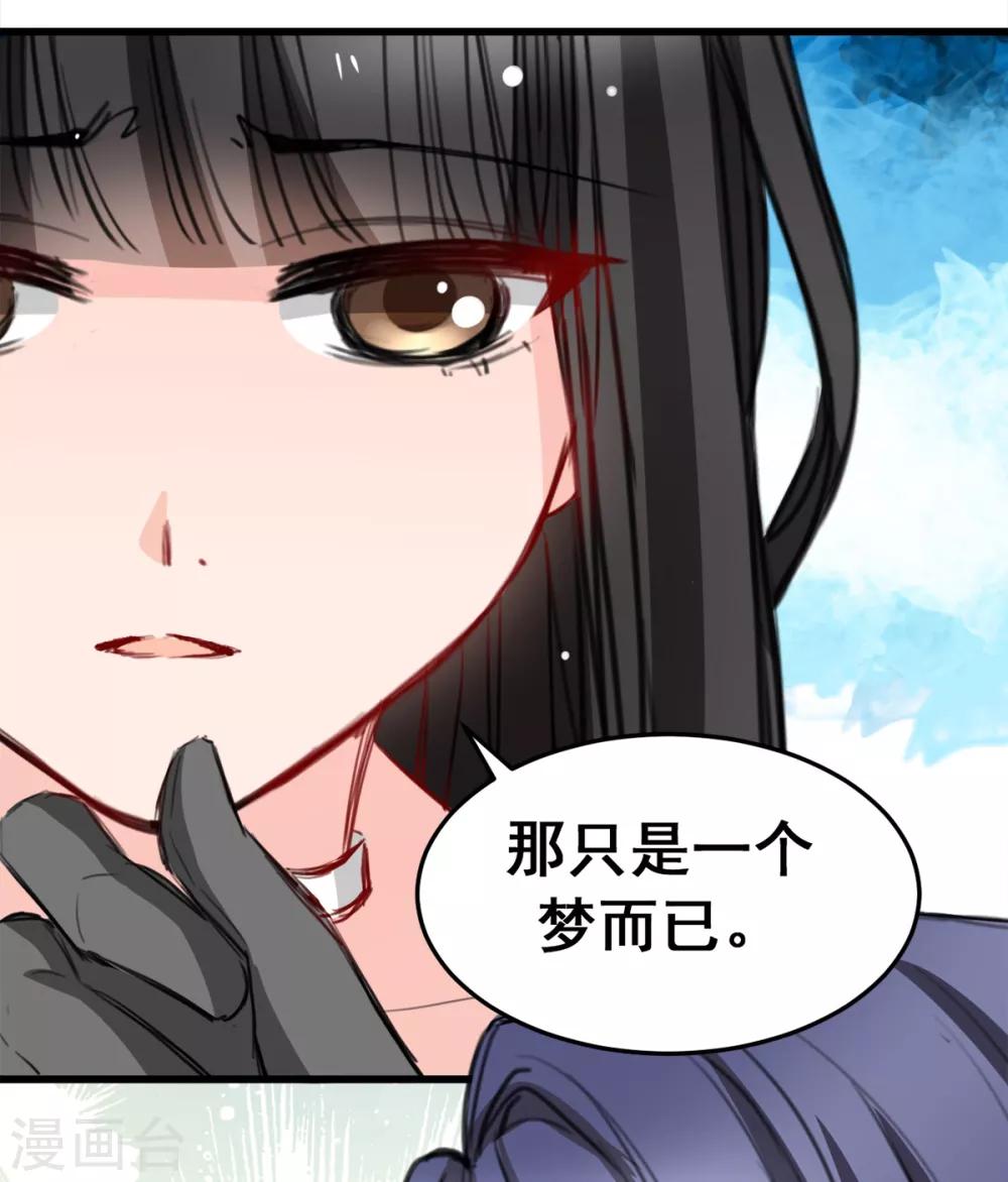 兽王的专宠韩漫全集-第18话 升为三等奴仆无删减无遮挡章节图片 