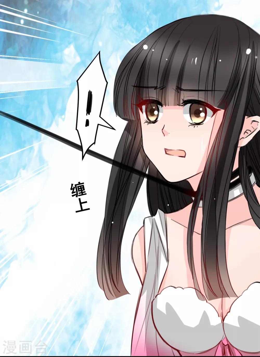 兽王的专宠韩漫全集-第19话 再次出发！无删减无遮挡章节图片 