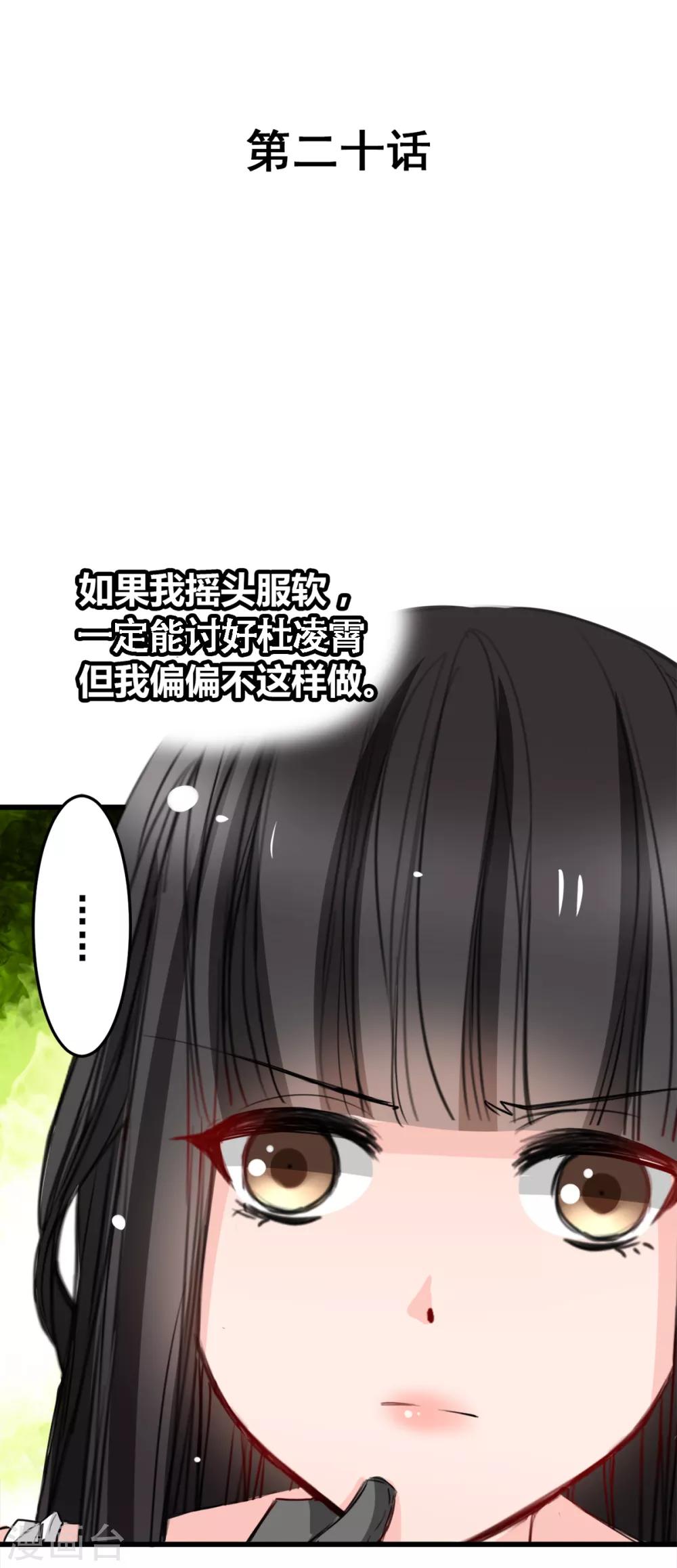 兽王的专宠韩漫全集-第20话 什么是“宫”无删减无遮挡章节图片 