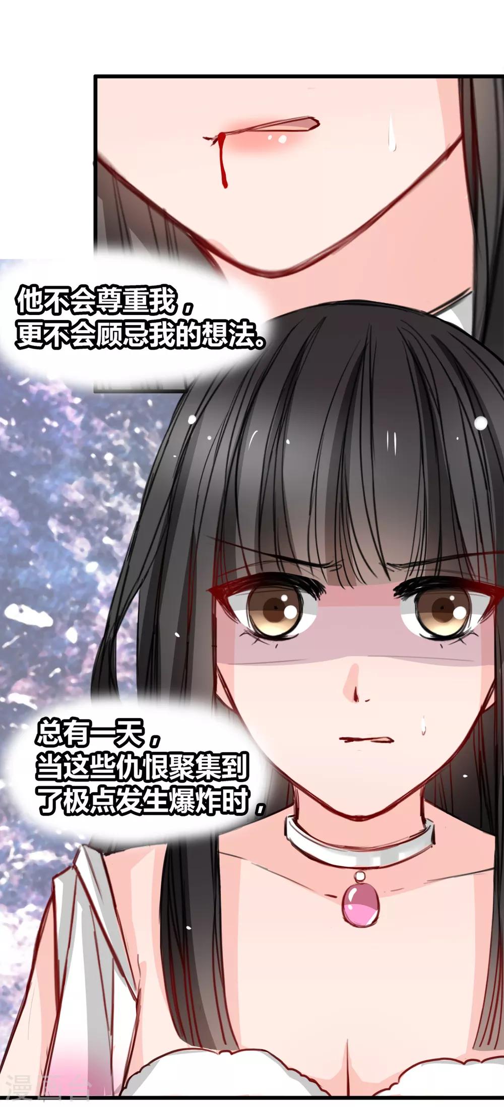 兽王的专宠韩漫全集-第20话 什么是“宫”无删减无遮挡章节图片 