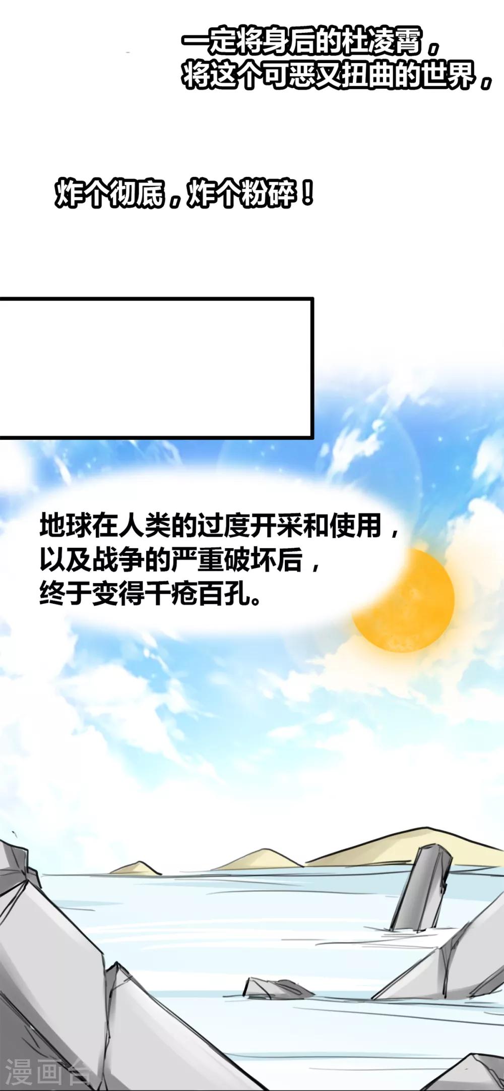 兽王的专宠韩漫全集-第20话 什么是“宫”无删减无遮挡章节图片 