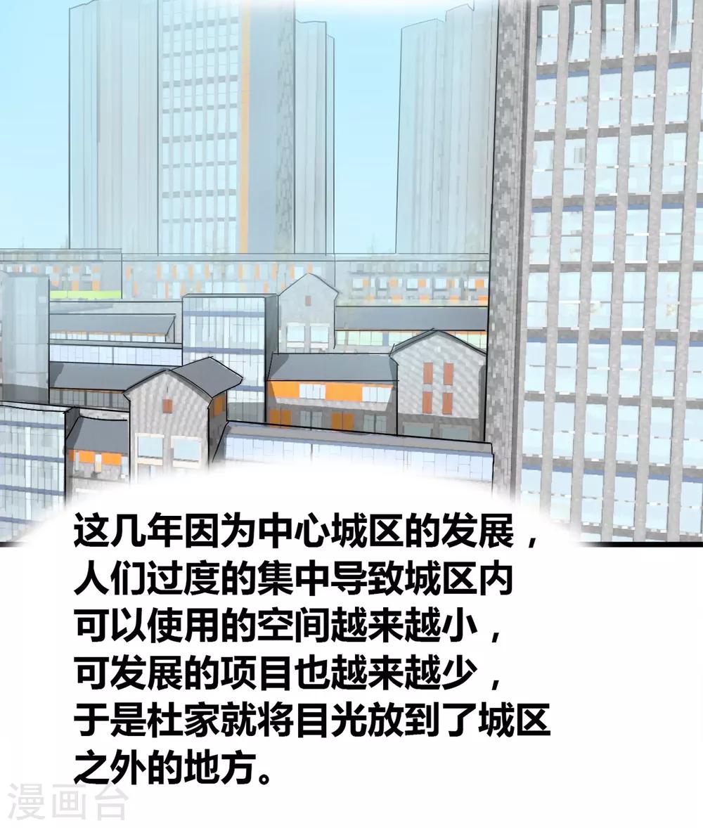 兽王的专宠韩漫全集-第20话 什么是“宫”无删减无遮挡章节图片 