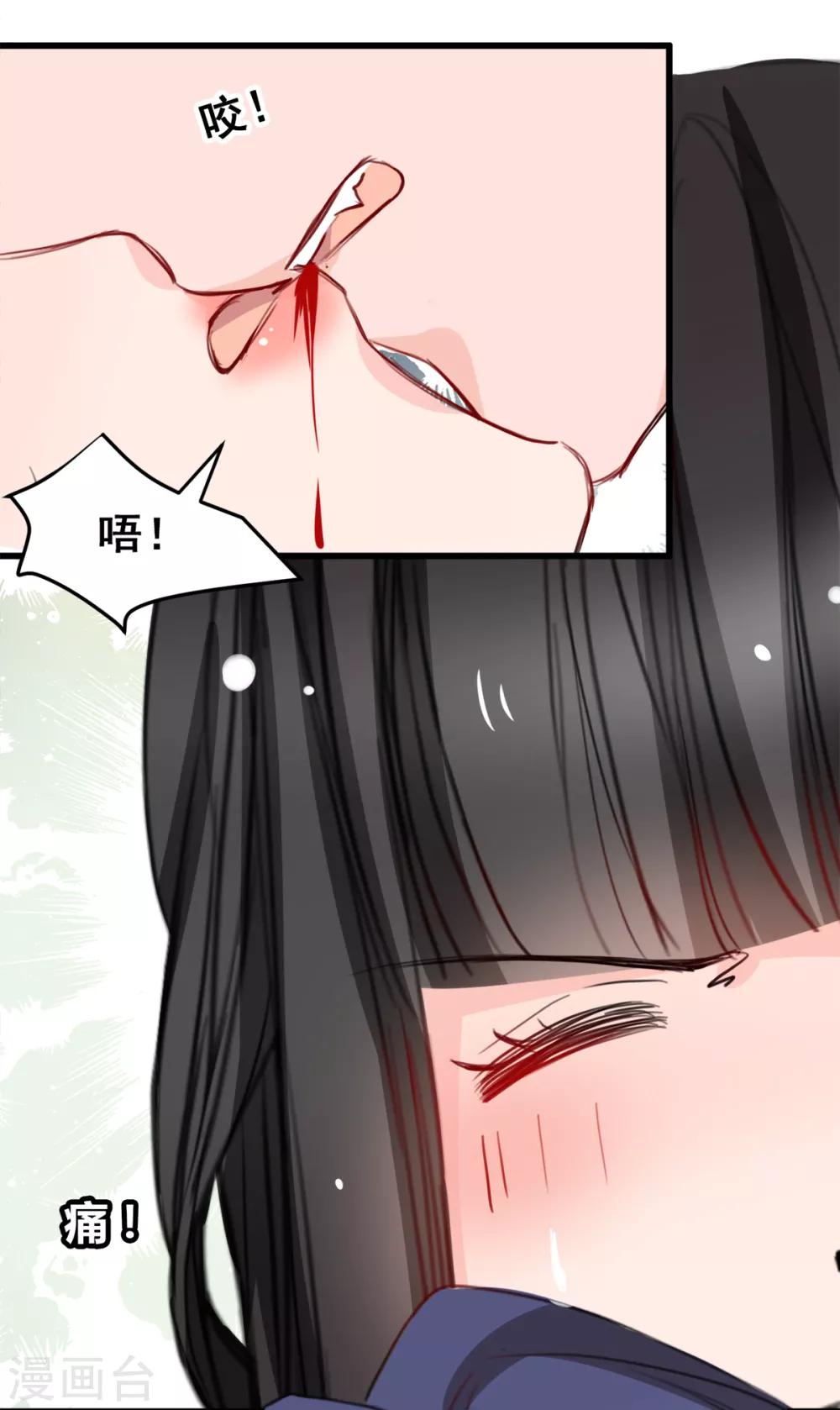 兽王的专宠韩漫全集-第20话 什么是“宫”无删减无遮挡章节图片 