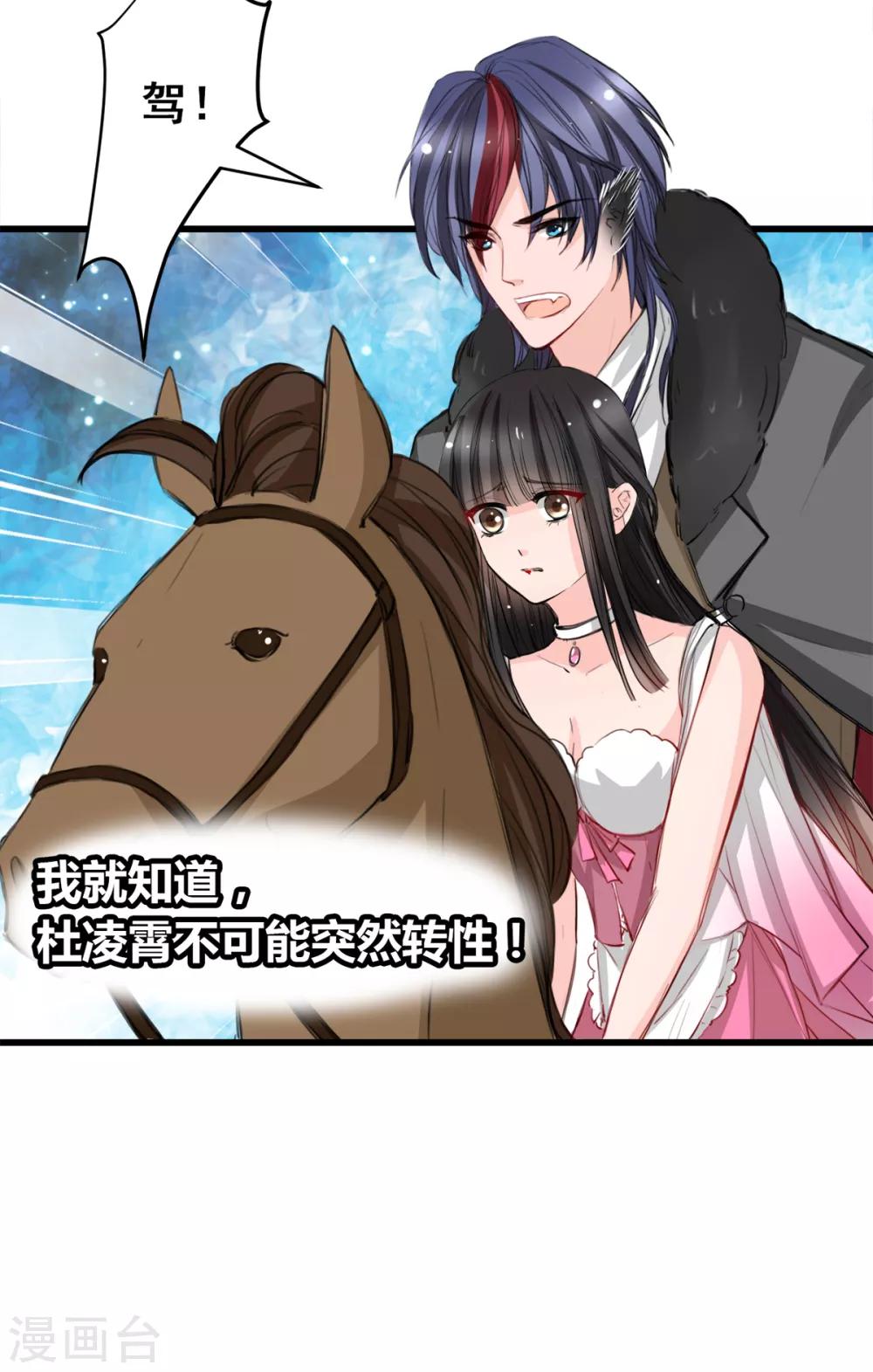 兽王的专宠韩漫全集-第20话 什么是“宫”无删减无遮挡章节图片 