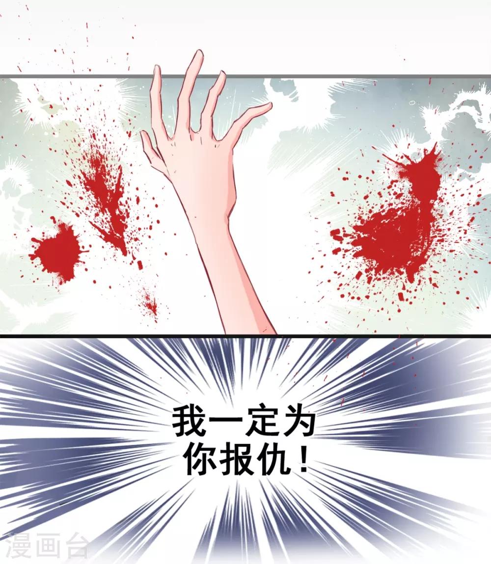 兽王的专宠韩漫全集-第3话 咸猪手无删减无遮挡章节图片 