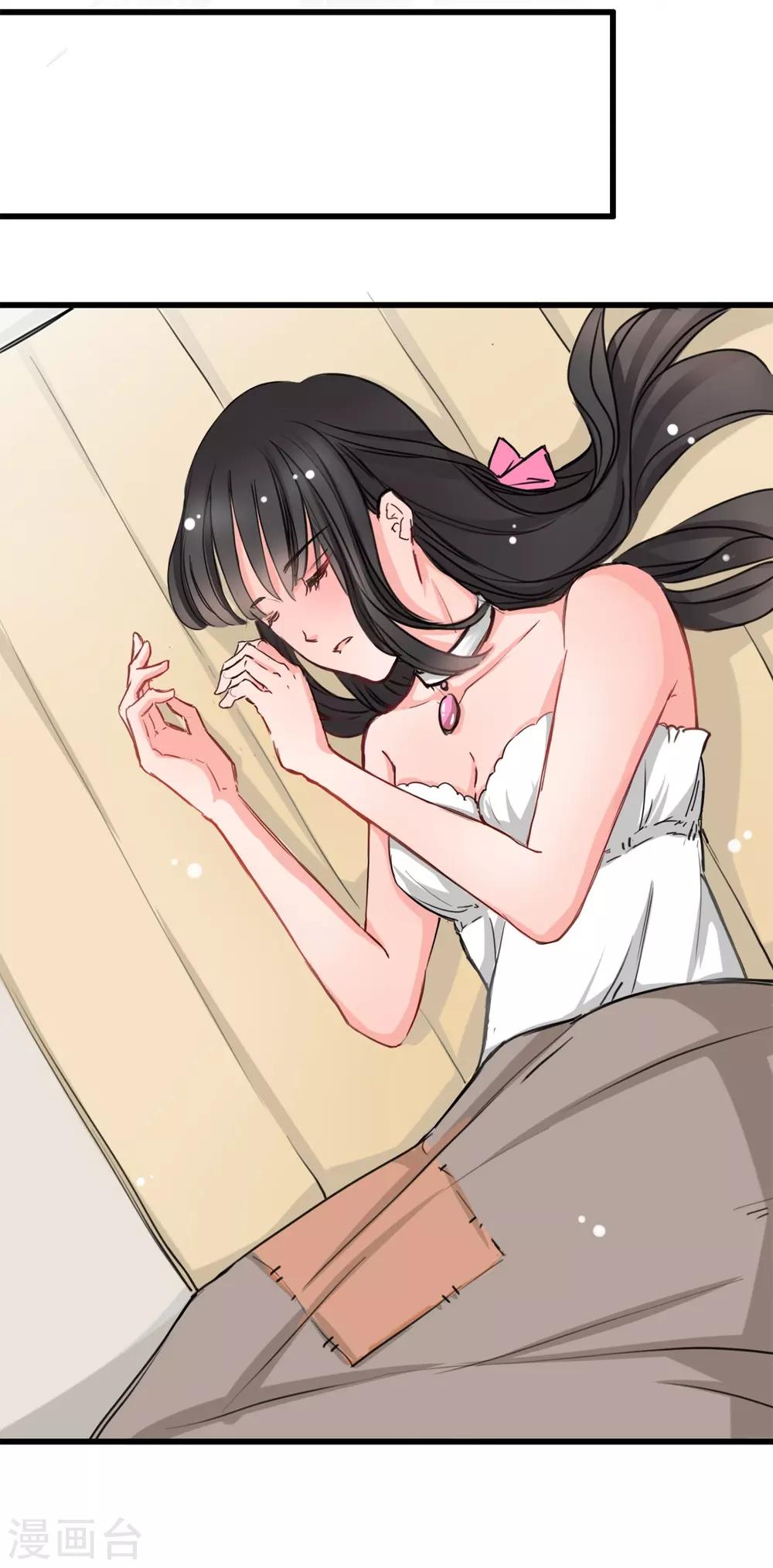 兽王的专宠韩漫全集-第3话 咸猪手无删减无遮挡章节图片 