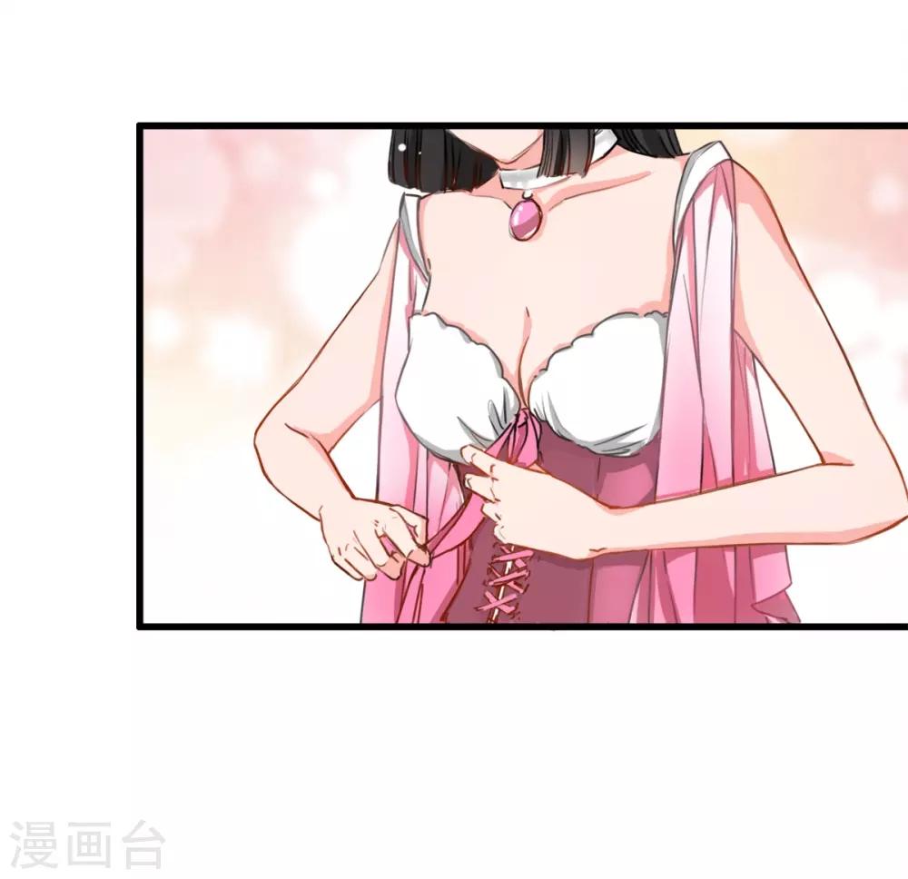 兽王的专宠韩漫全集-第3话 咸猪手无删减无遮挡章节图片 