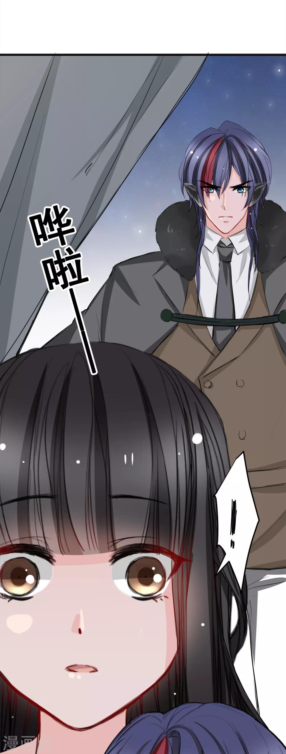 兽王的专宠韩漫全集-第21话 逃还是不逃？无删减无遮挡章节图片 