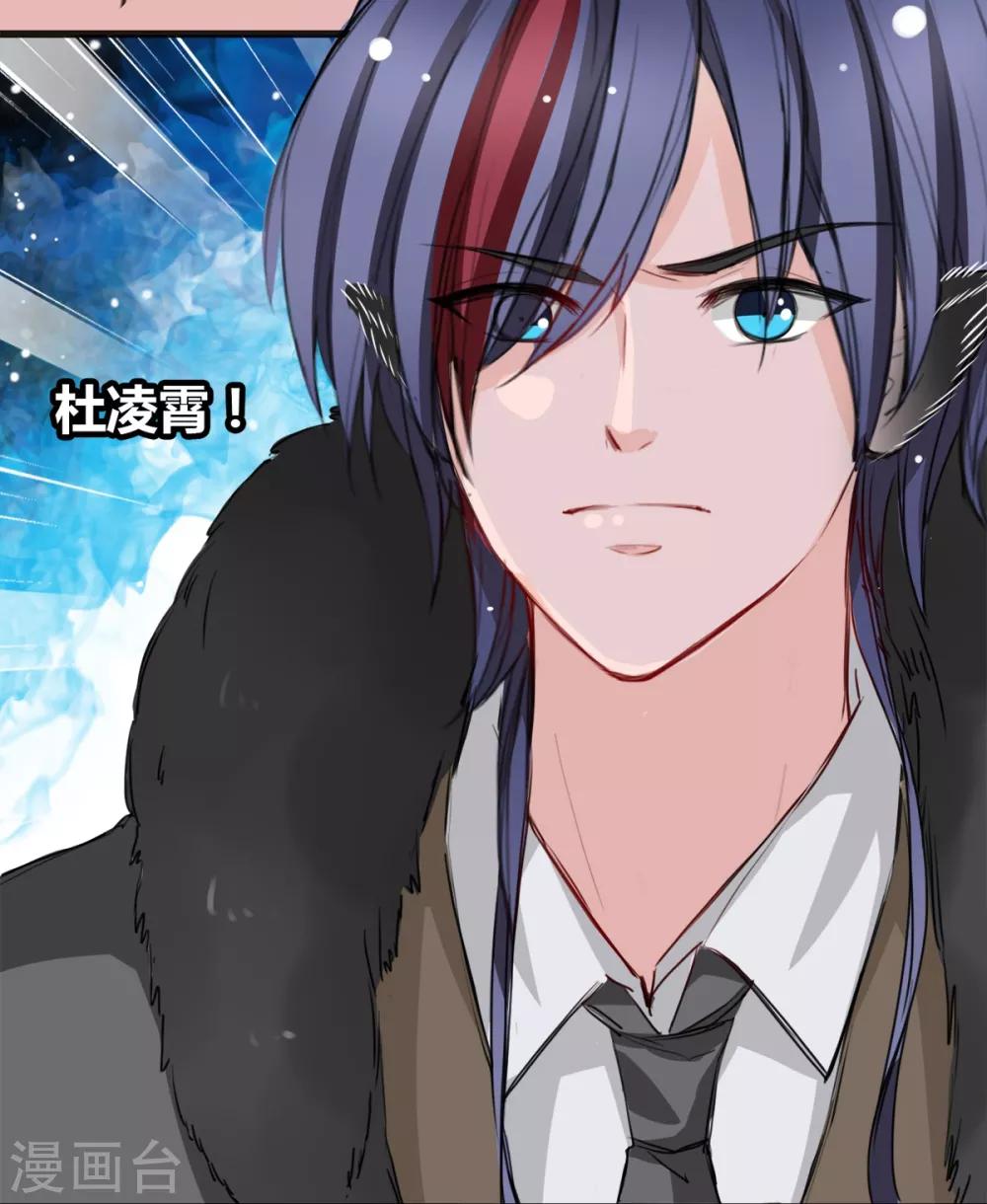 兽王的专宠韩漫全集-第21话 逃还是不逃？无删减无遮挡章节图片 
