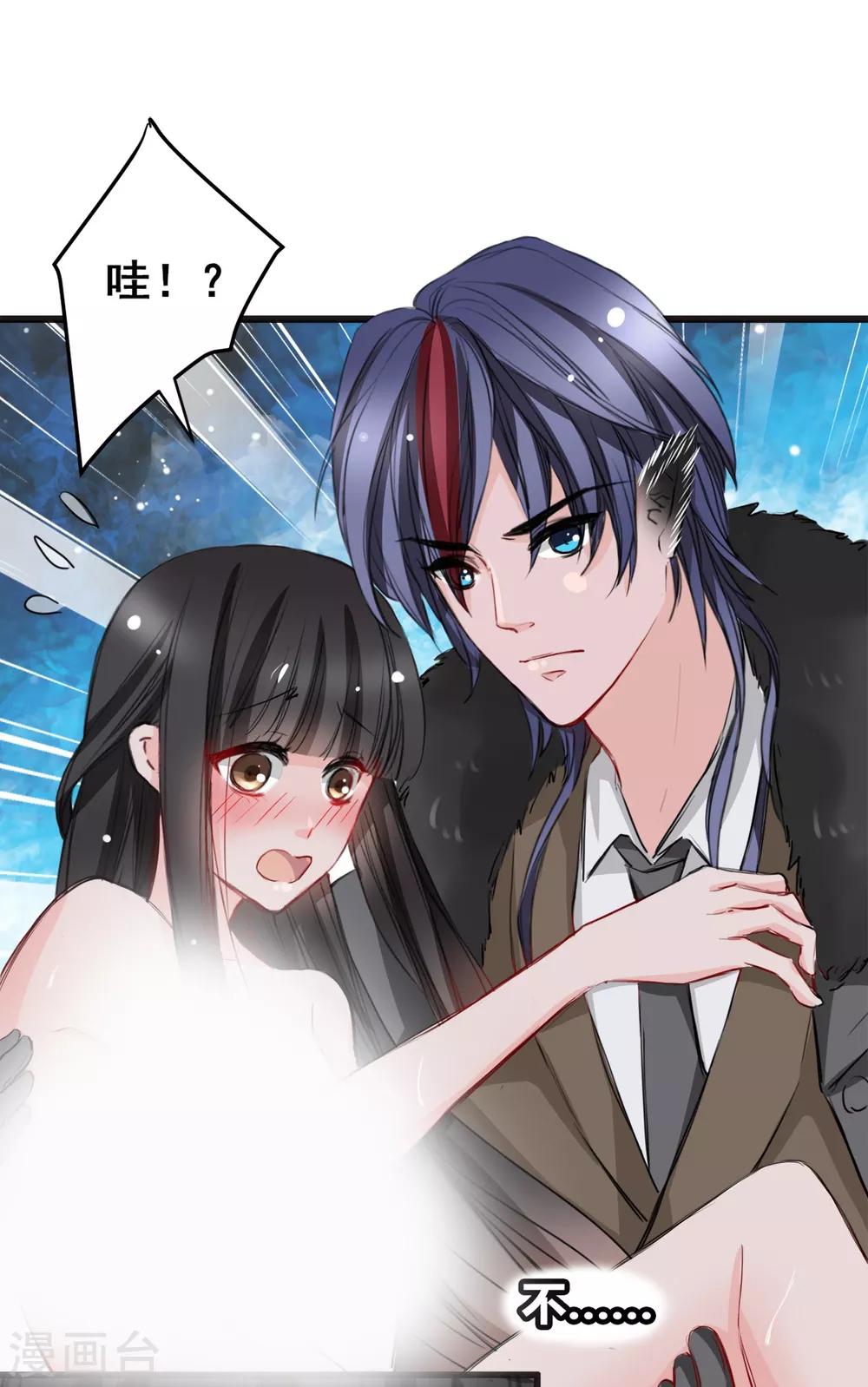 兽王的专宠韩漫全集-第21话 逃还是不逃？无删减无遮挡章节图片 