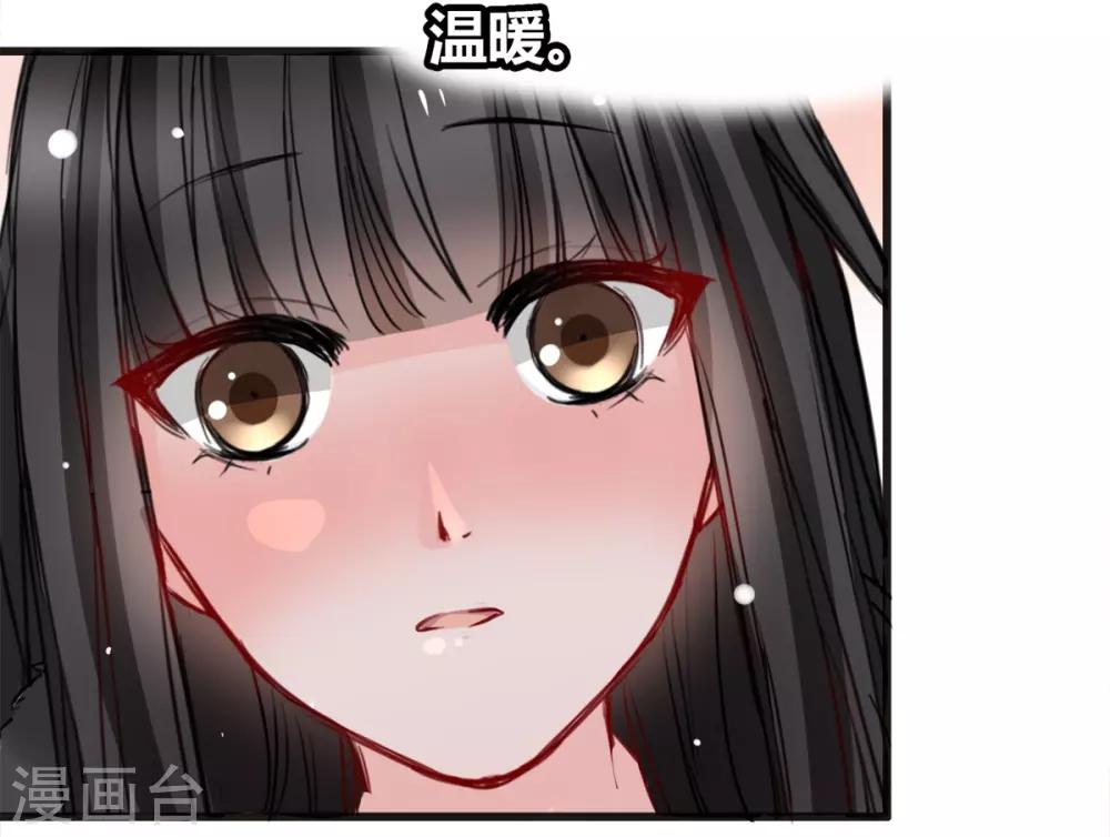 兽王的专宠韩漫全集-第21话 逃还是不逃？无删减无遮挡章节图片 