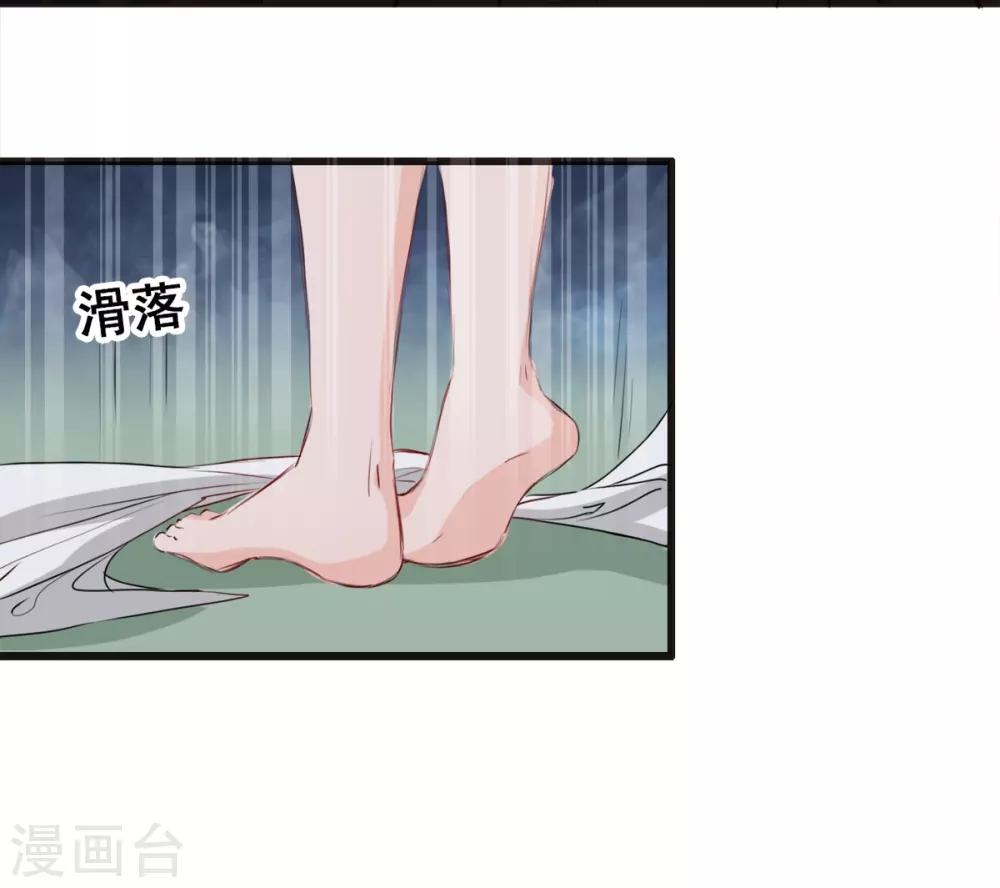 兽王的专宠韩漫全集-第21话 逃还是不逃？无删减无遮挡章节图片 
