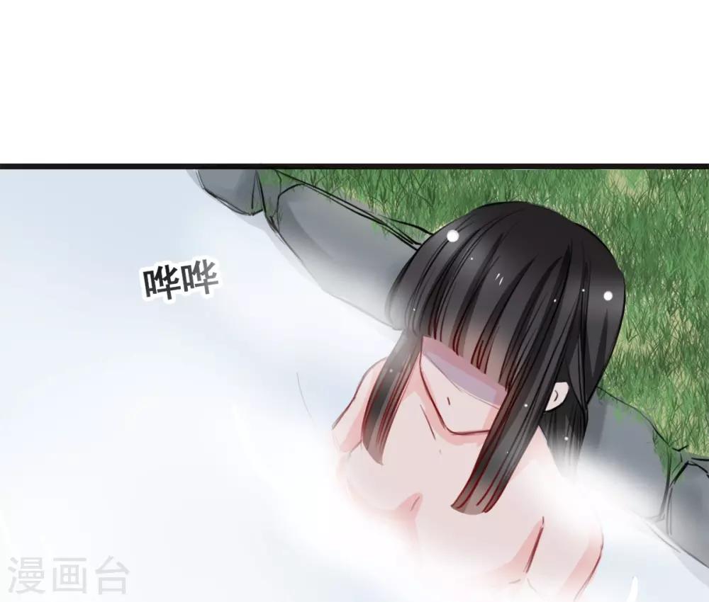 兽王的专宠韩漫全集-第21话 逃还是不逃？无删减无遮挡章节图片 