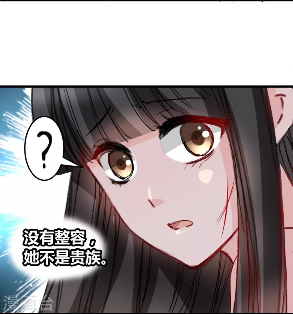 兽王的专宠韩漫全集-第22话 被带走无删减无遮挡章节图片 