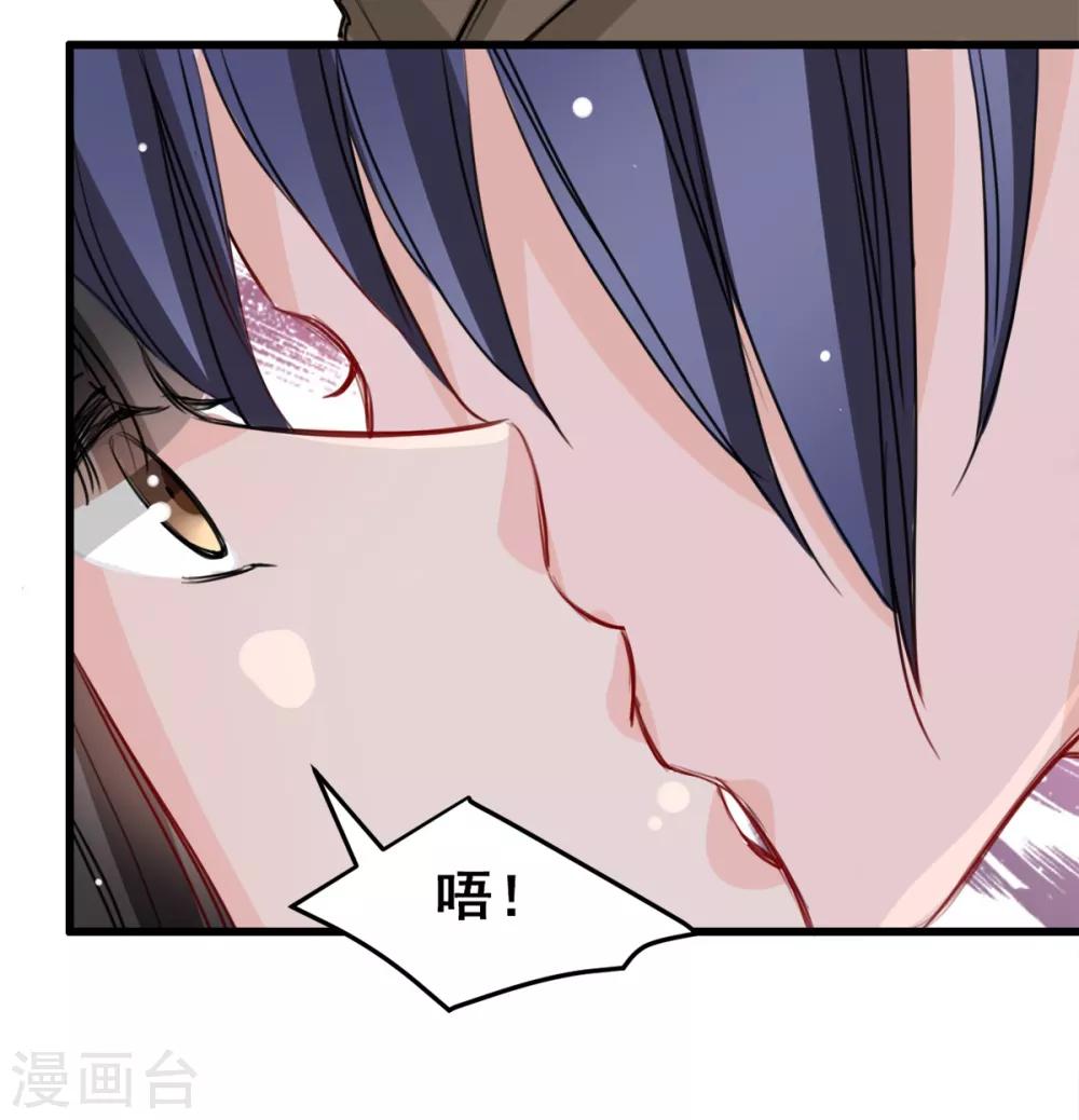 兽王的专宠韩漫全集-第22话 被带走无删减无遮挡章节图片 
