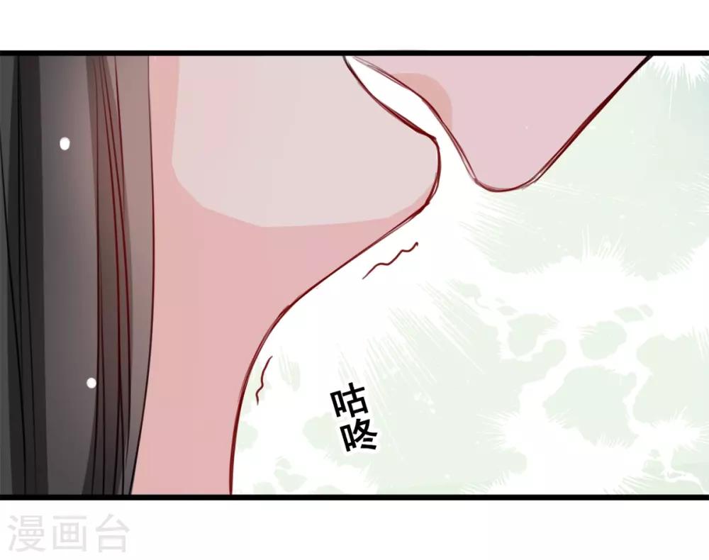 兽王的专宠韩漫全集-第22话 被带走无删减无遮挡章节图片 