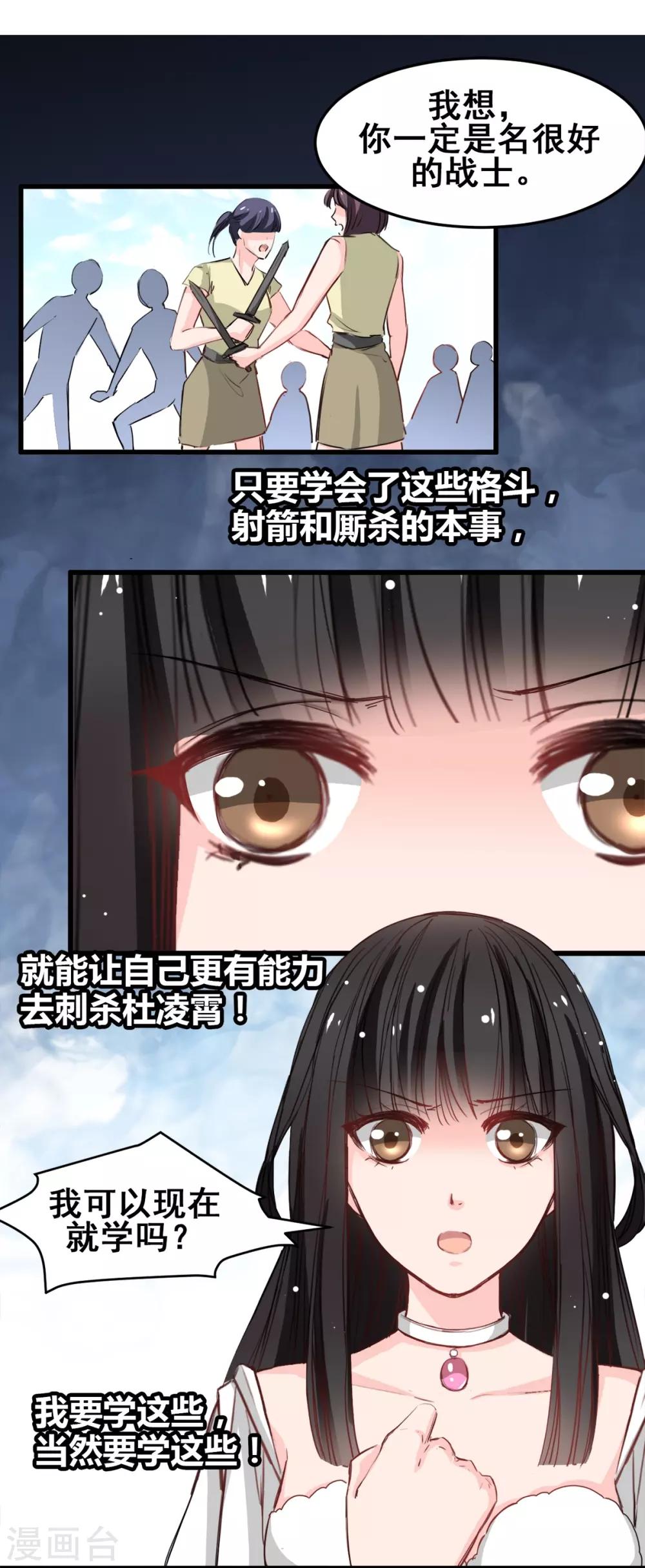 兽王的专宠韩漫全集-第25话 全是女人的部落无删减无遮挡章节图片 