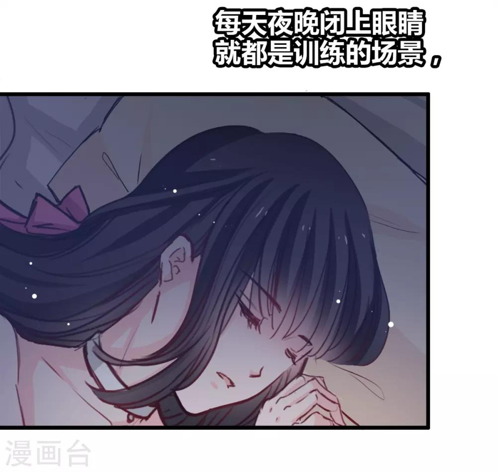 兽王的专宠韩漫全集-第25话 全是女人的部落无删减无遮挡章节图片 