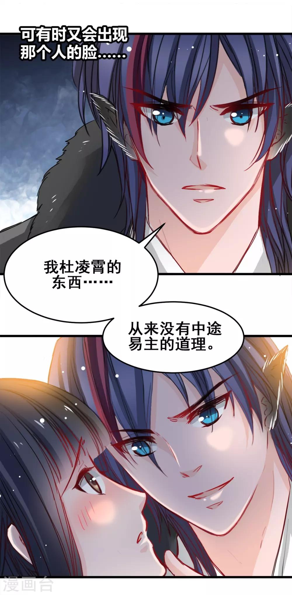 兽王的专宠韩漫全集-第25话 全是女人的部落无删减无遮挡章节图片 