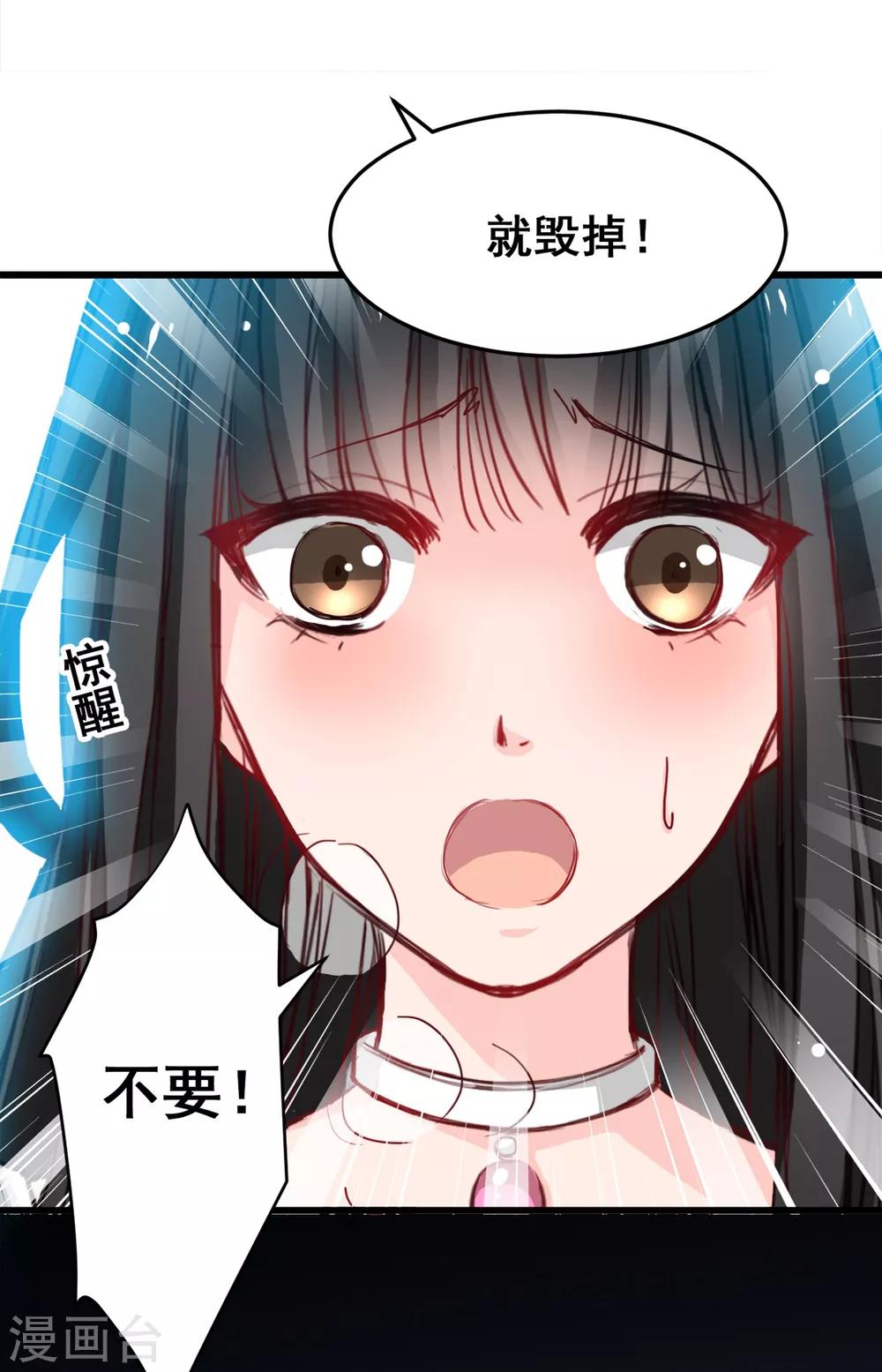 兽王的专宠韩漫全集-第25话 全是女人的部落无删减无遮挡章节图片 