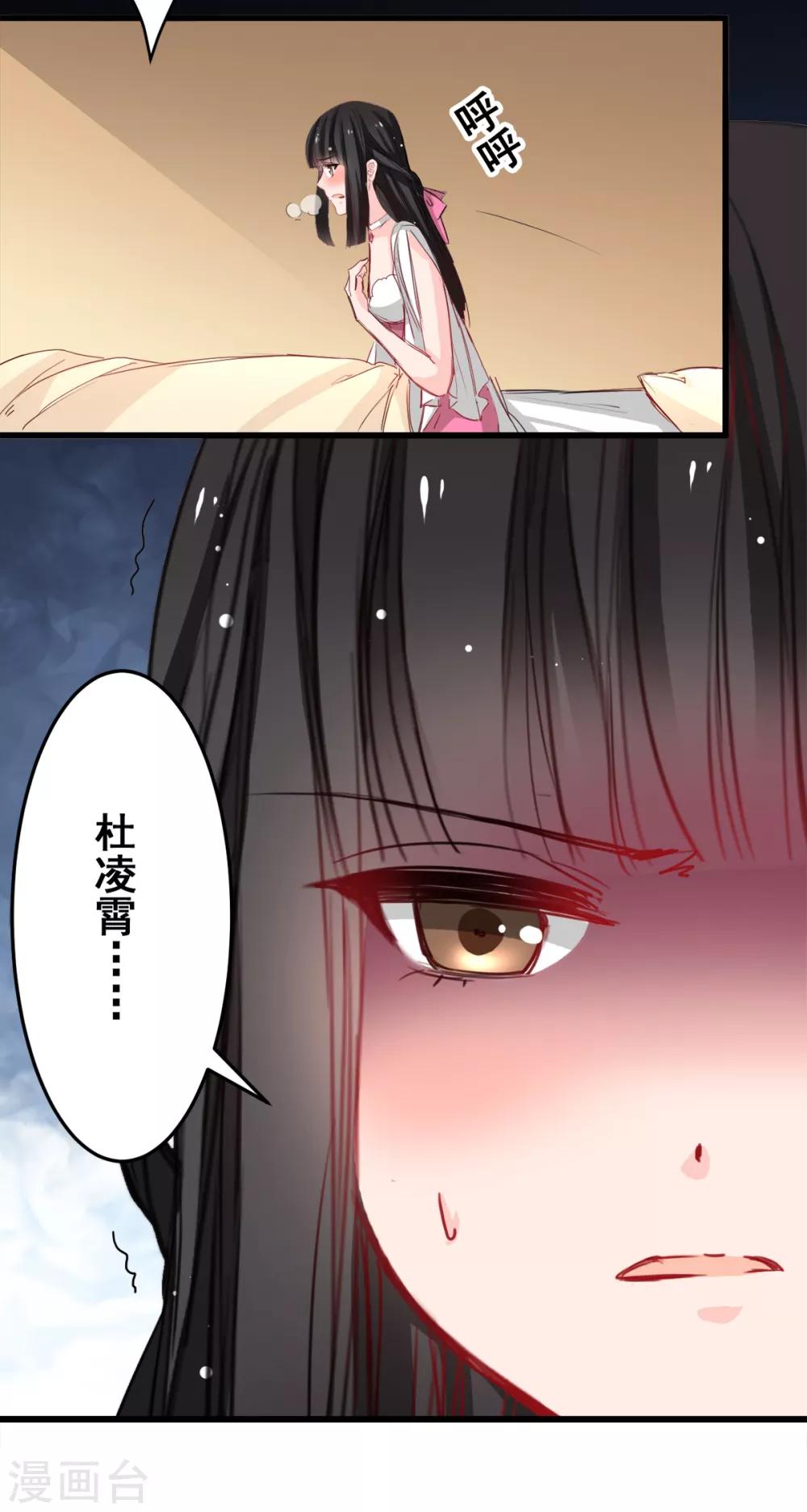兽王的专宠韩漫全集-第25话 全是女人的部落无删减无遮挡章节图片 