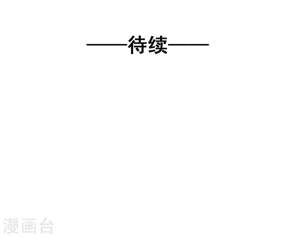 兽王的专宠韩漫全集-第25话 全是女人的部落无删减无遮挡章节图片 
