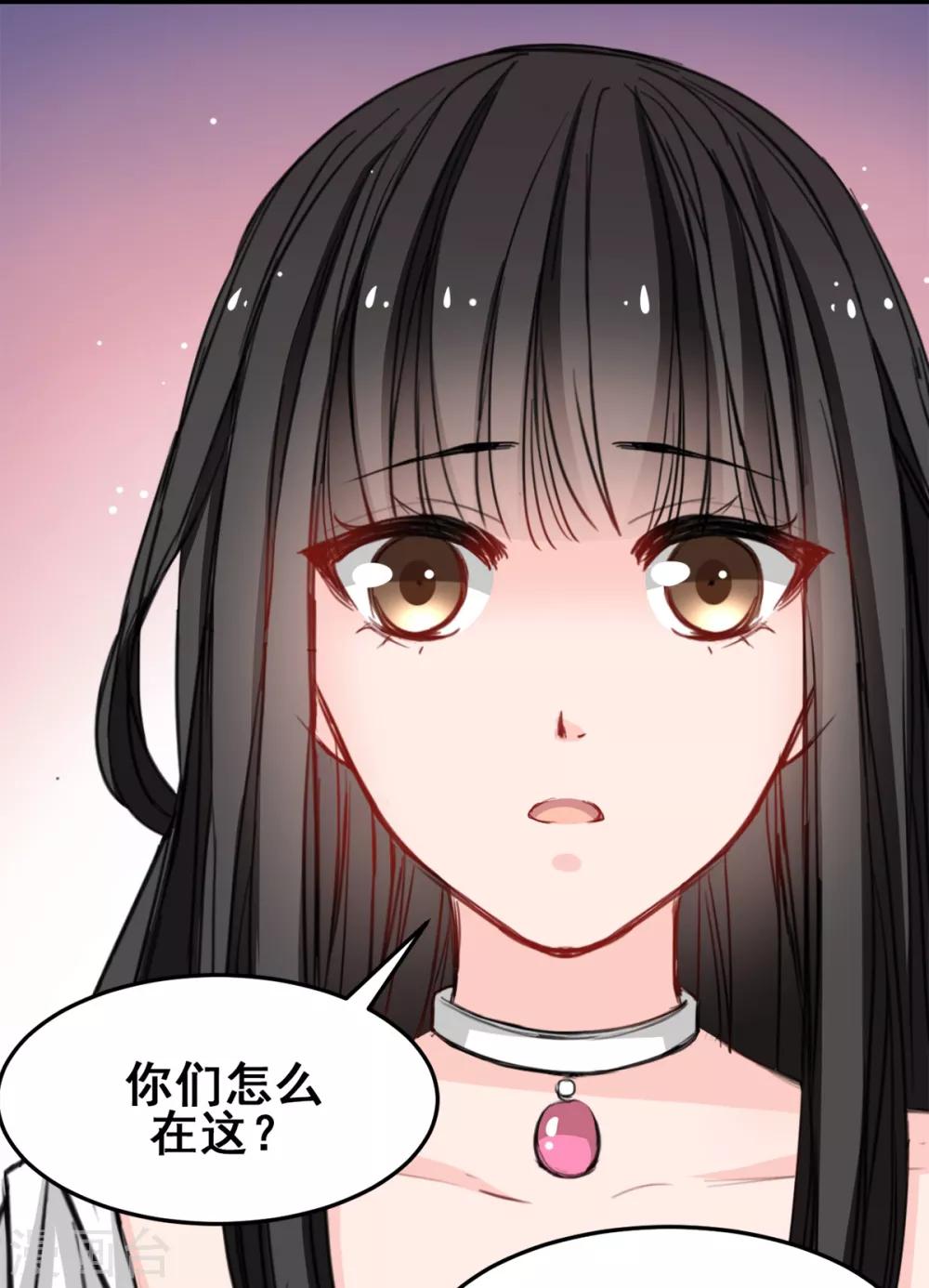 兽王的专宠韩漫全集-第26话 缘分的微妙无删减无遮挡章节图片 