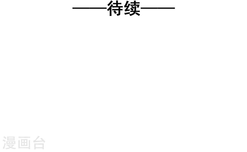 兽王的专宠韩漫全集-第26话 缘分的微妙无删减无遮挡章节图片 