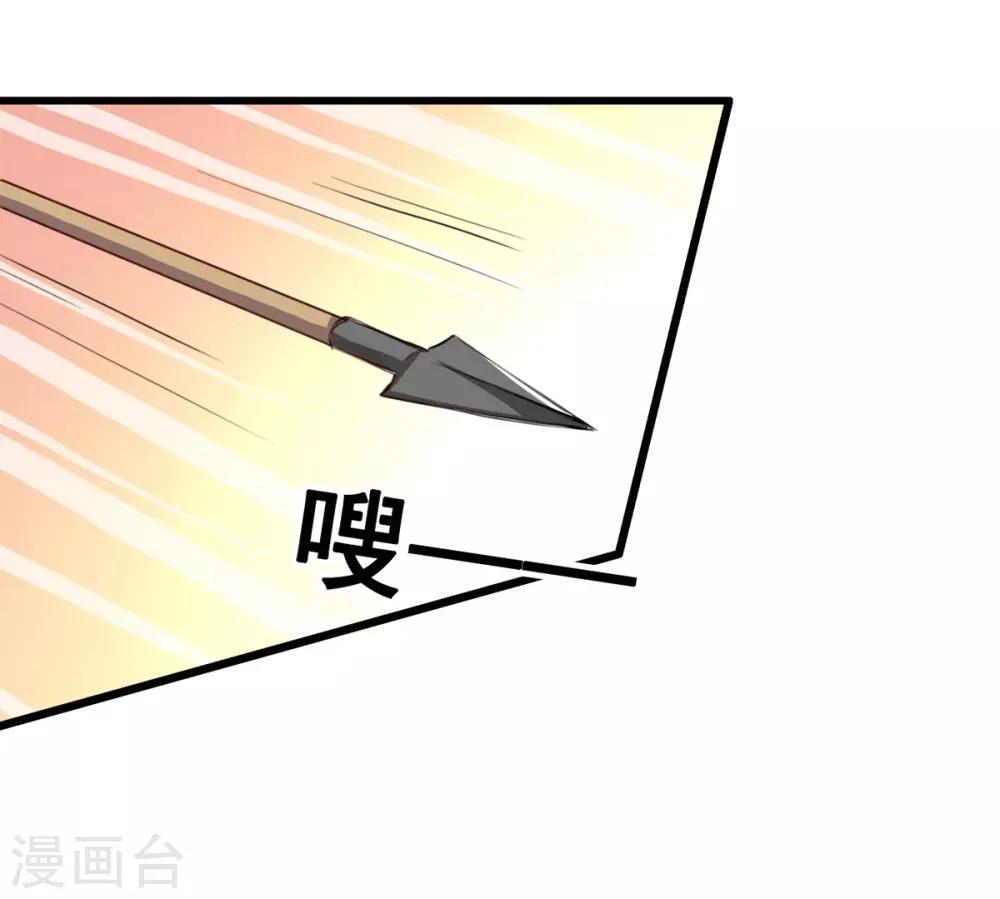 兽王的专宠韩漫全集-第26话 缘分的微妙无删减无遮挡章节图片 