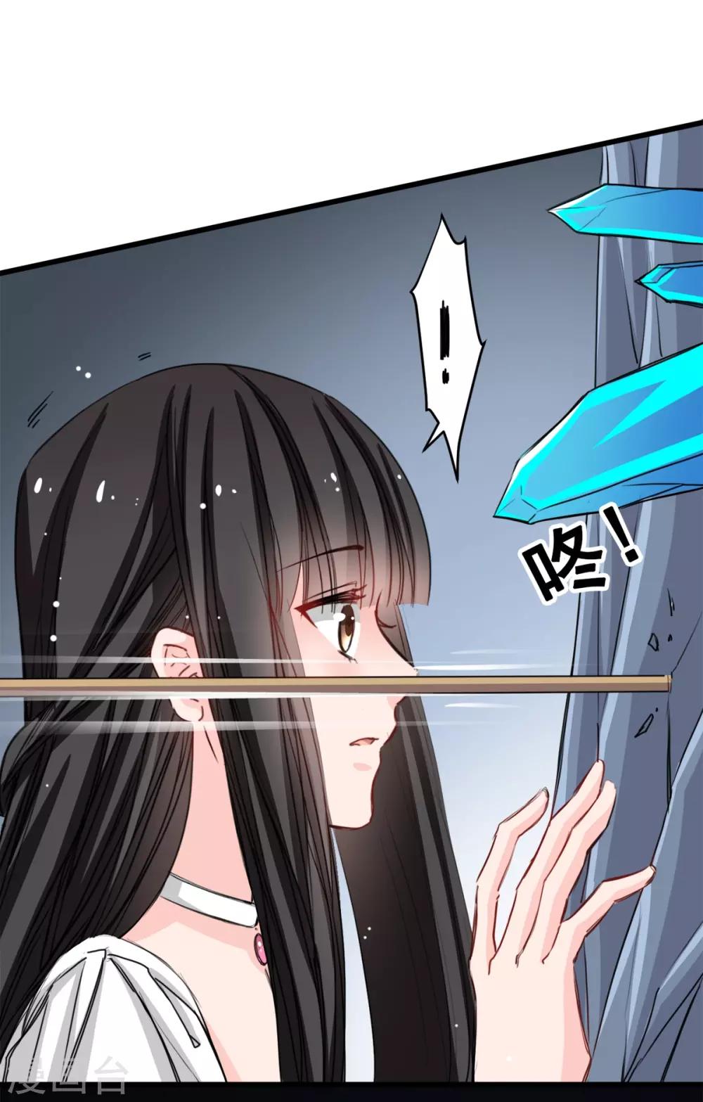 兽王的专宠韩漫全集-第26话 缘分的微妙无删减无遮挡章节图片 