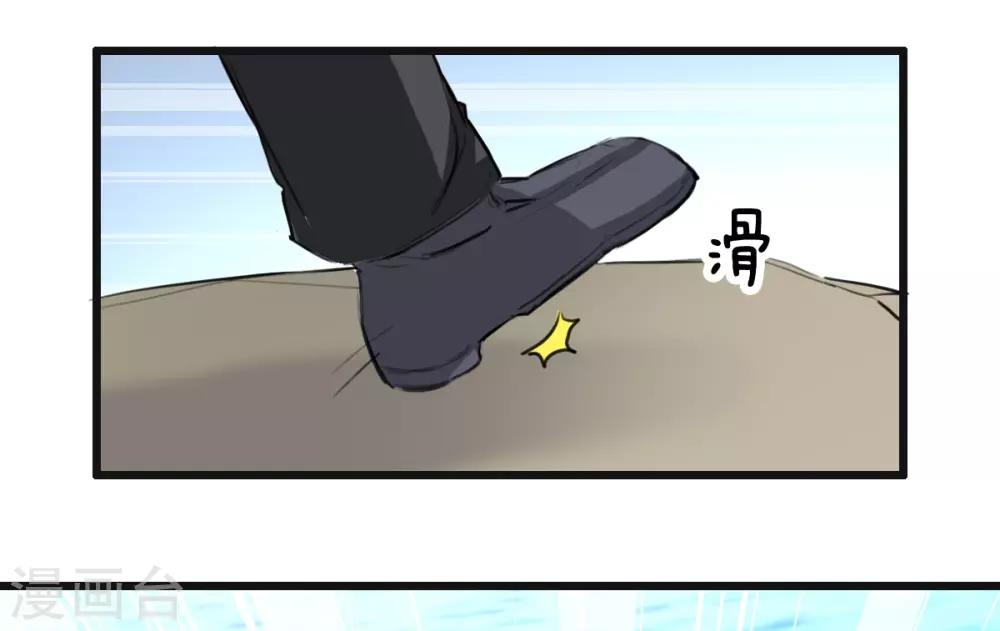兽王的专宠韩漫全集-第27话 先不拆穿你无删减无遮挡章节图片 