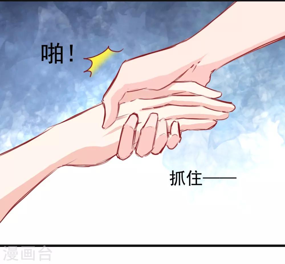 兽王的专宠韩漫全集-第27话 先不拆穿你无删减无遮挡章节图片 
