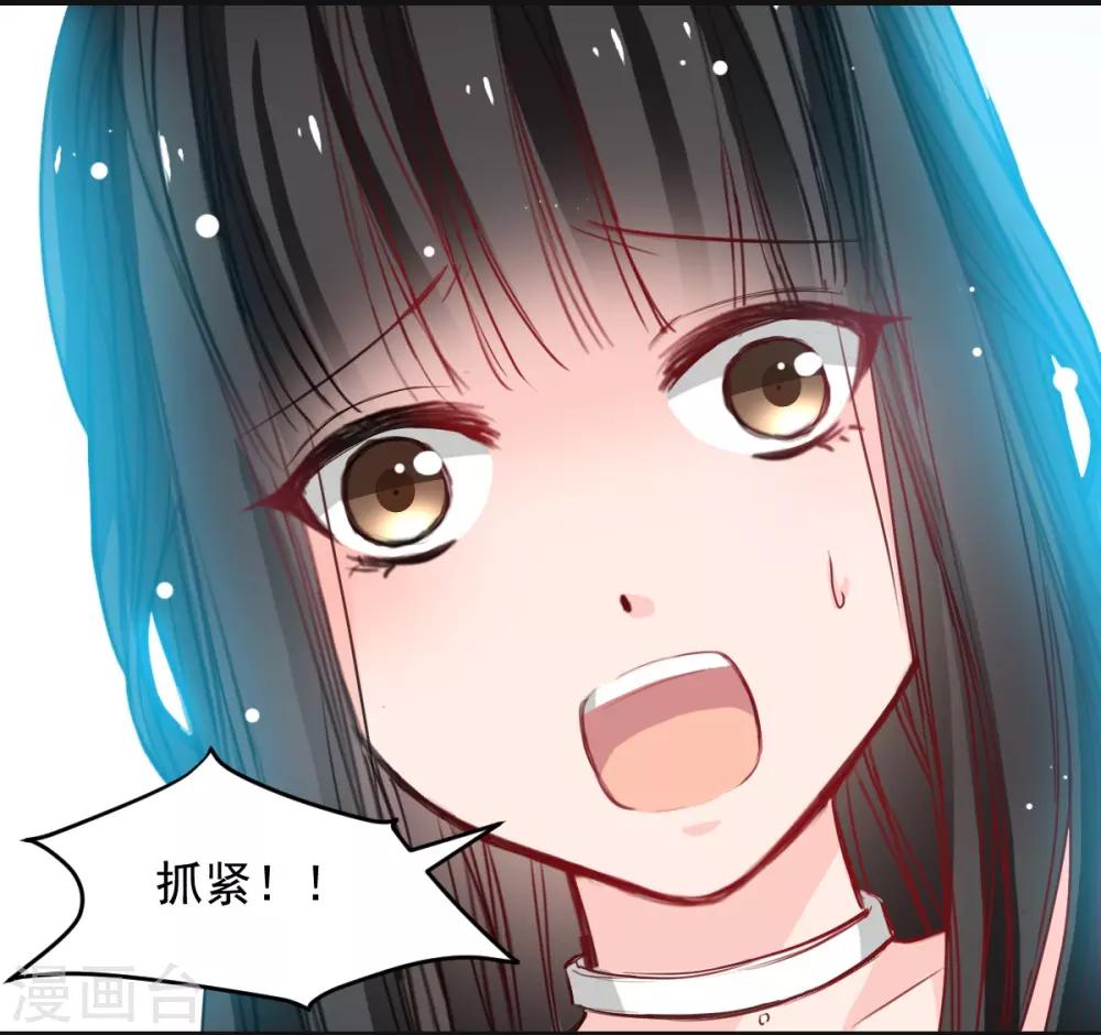 兽王的专宠韩漫全集-第27话 先不拆穿你无删减无遮挡章节图片 