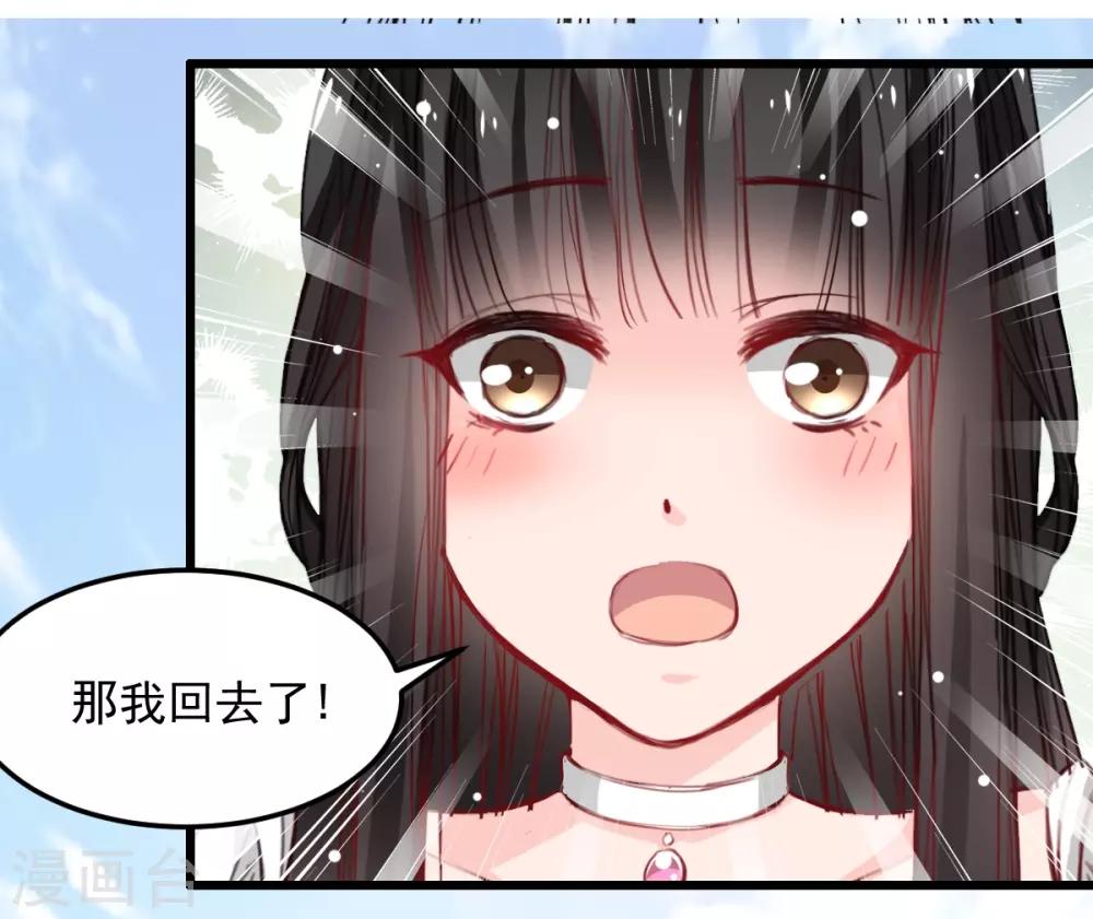 兽王的专宠韩漫全集-第28话 贴身授艺无删减无遮挡章节图片 
