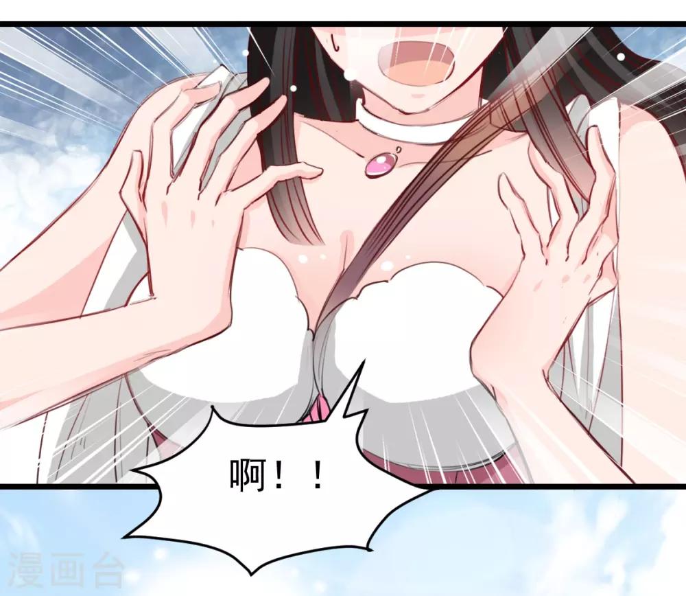 兽王的专宠韩漫全集-第28话 贴身授艺无删减无遮挡章节图片 