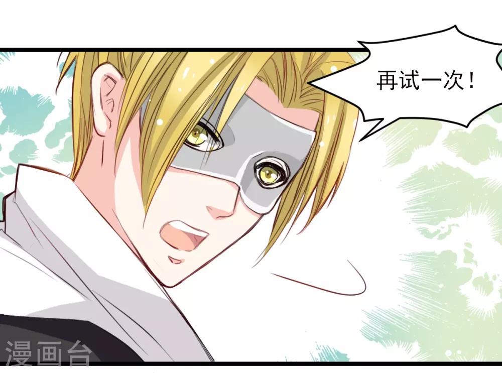 兽王的专宠韩漫全集-第28话 贴身授艺无删减无遮挡章节图片 