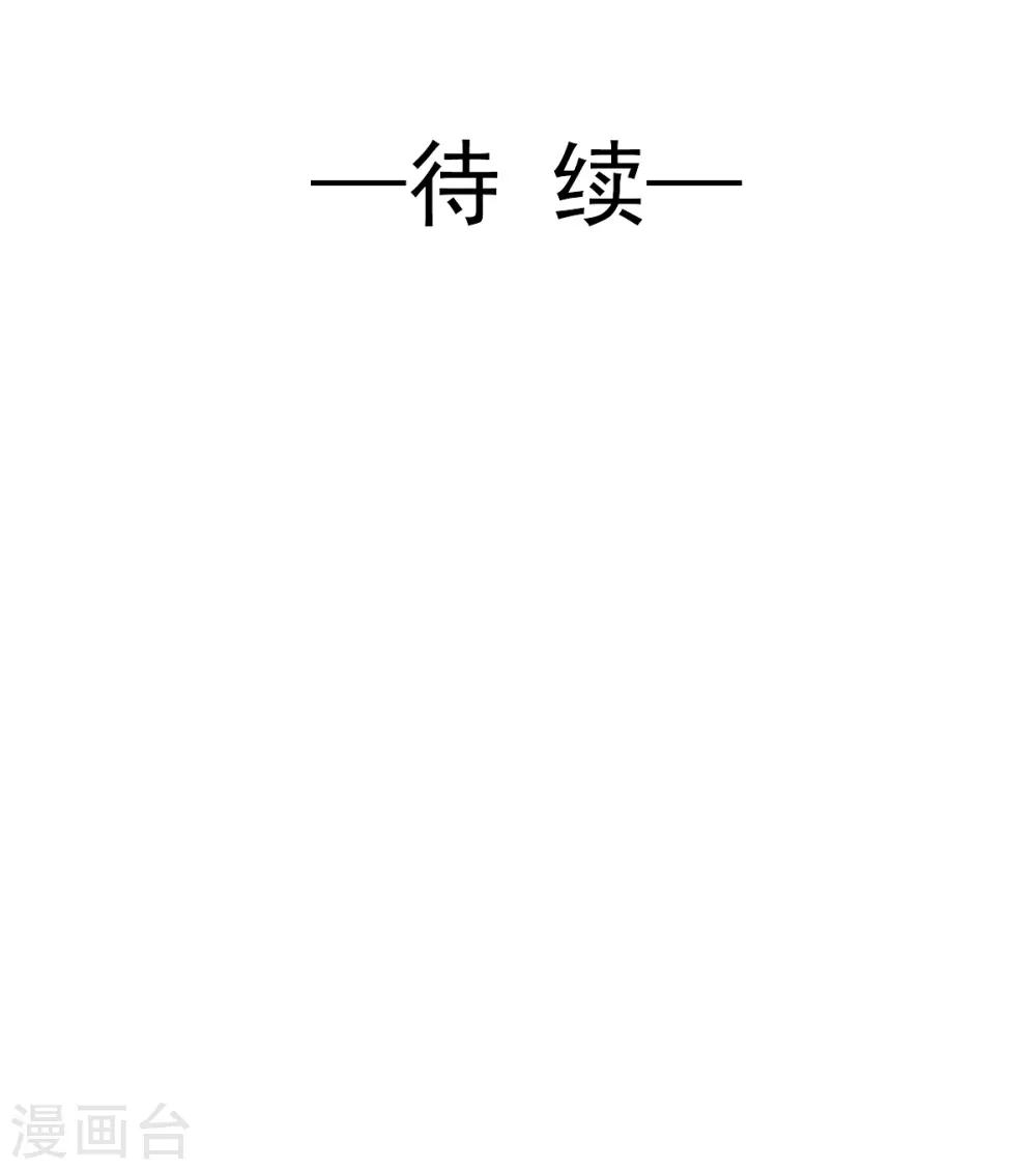 兽王的专宠韩漫全集-第28话 贴身授艺无删减无遮挡章节图片 