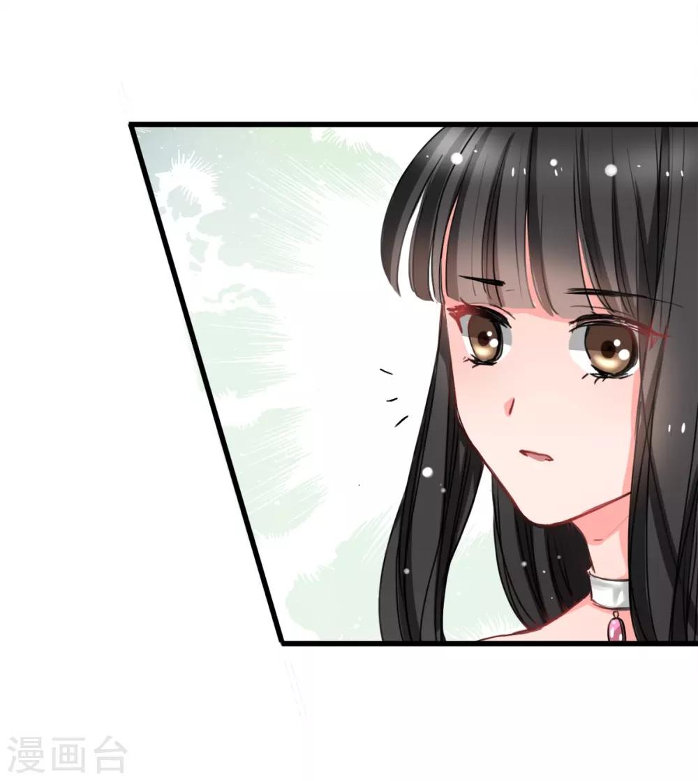 兽王的专宠韩漫全集-第4话 是她的错无删减无遮挡章节图片 