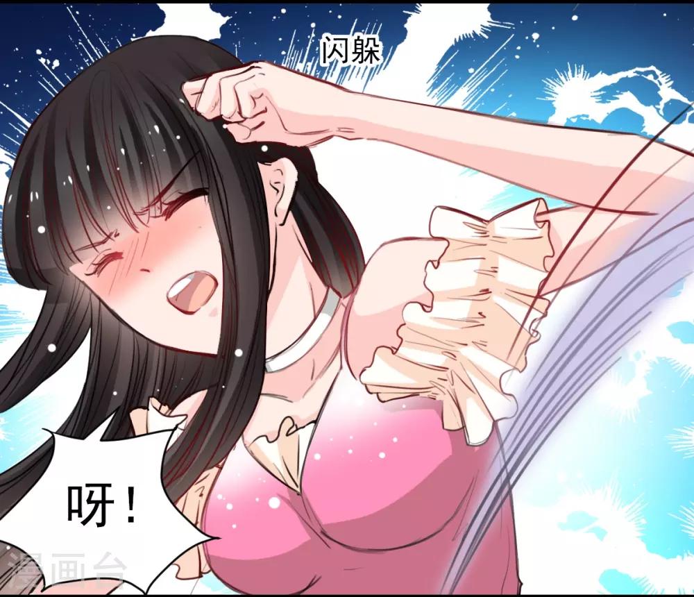 兽王的专宠韩漫全集-第32话 为什么选它?无删减无遮挡章节图片 