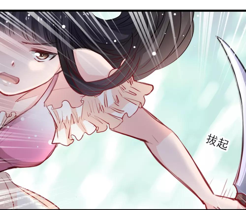 兽王的专宠韩漫全集-第32话 为什么选它?无删减无遮挡章节图片 