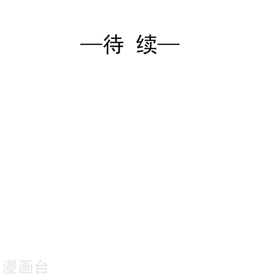 兽王的专宠韩漫全集-第32话 为什么选它?无删减无遮挡章节图片 