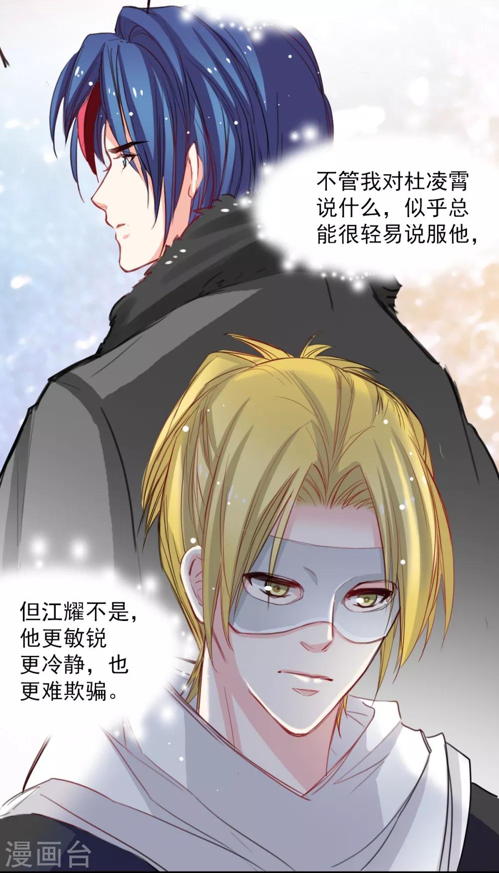 兽王的专宠韩漫全集-第35话 终于放过我无删减无遮挡章节图片 