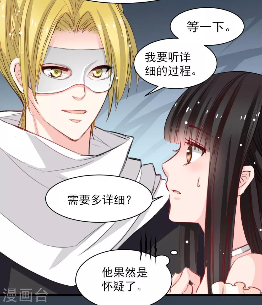 兽王的专宠韩漫全集-第35话 终于放过我无删减无遮挡章节图片 